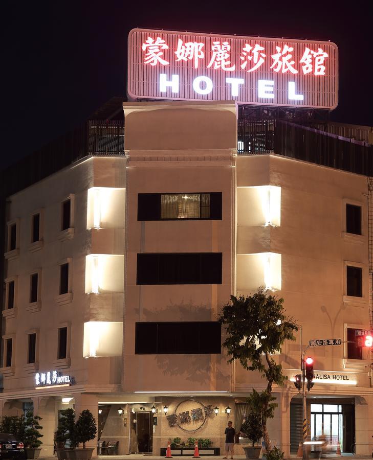 Monalisa Hotel Tainan Eksteriør bilde